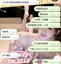 #超感謝哥哥對子怡月底の大力支持