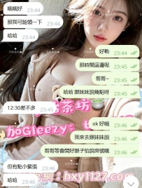 #感謝新客大大對子怡的信任😘