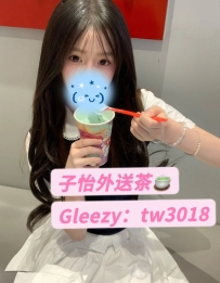 桃桃 159.43.C.23歲 ⭐地區：#中部推薦