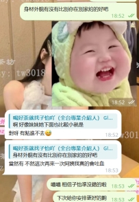 #北部客評