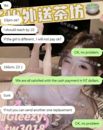 哈哈 子怡茶坊的名氣已經流傳這麼遙遠了嗎😂