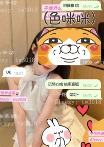 #感謝新客哥哥月底前來幫子怡捧場❤️❤️