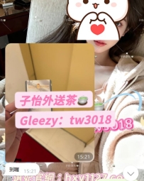 #感謝初次配合新朋友對子怡的信任 😘