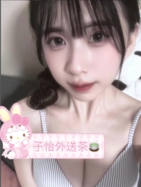 櫻子 156cm 42kg C奶 21歲 ⭐地區：#北部推薦