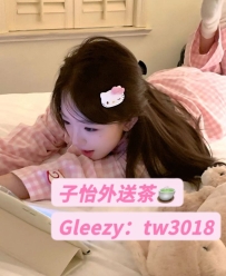 櫻子  159cm  Dcup 19歲 45kg  ⭐地區：#北部推薦