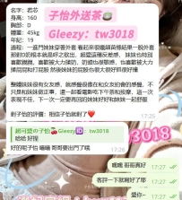 #雙北客評 因為信任所以每次都玩得很開心😘 從來沒有讓英雄大大失望過 嘿嘿