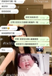 #台中客評 #騷女茉莉