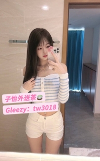 欣果165.47.C.20歲   🍒地區：#南部推薦