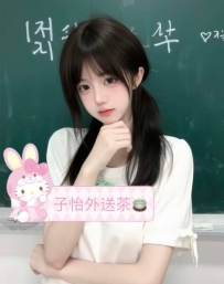 小恩 158.B.45kg.18歲 💕 #中部推薦
