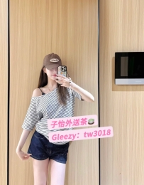 雪兒｜163cm｜D Cup｜26歲  🍒地區：#南部推薦