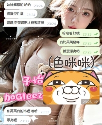 因為自從開始找'子怡'喝茶 讓我家的英雄大大都有一種 約完一個必定加一個‘’老點‘’