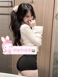 笑笑 163cm 25歲 D奶 48kg 📍地區：#北部推薦