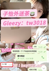 這次想解鎖👉【無套童顏巨乳學生妹】 沒問題直接安排上！！！