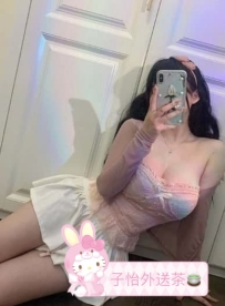琪琪  163cm .E奶.50kg.22歲     📍地區：#中部推薦