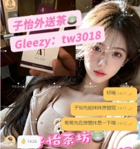 哈哈哈 剛加入就直接相信子怡的推薦😘