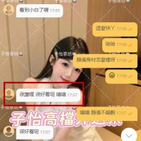 #今日北部報班の高顏值小網美客評來啦