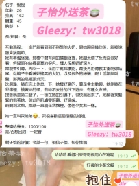 #雙北客評 紅牌“悅悅”好評➕1