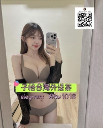 子悅 163.48.E.24歲    🍒地區：#北部推薦