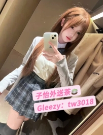 小林 158/46/C/19歲  ❤地區：#南部推薦